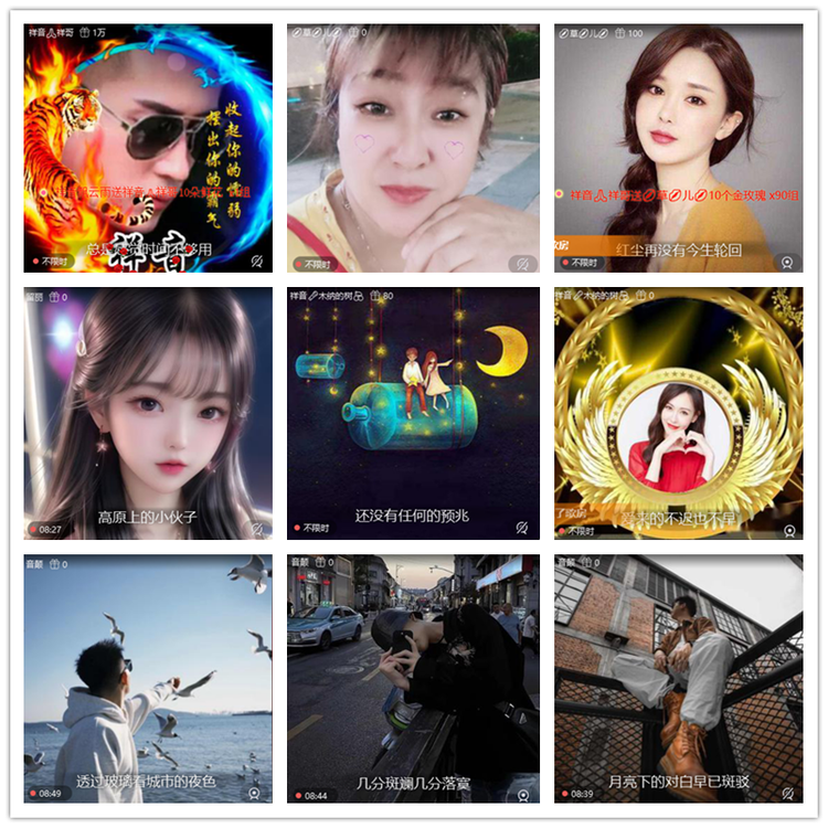 飘雪🎤V娱热点