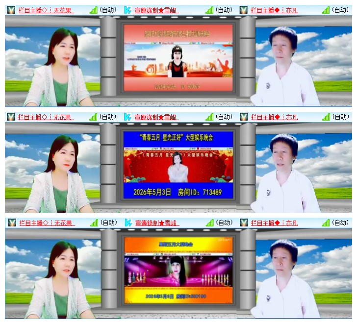 九小九324🎤V娱热点