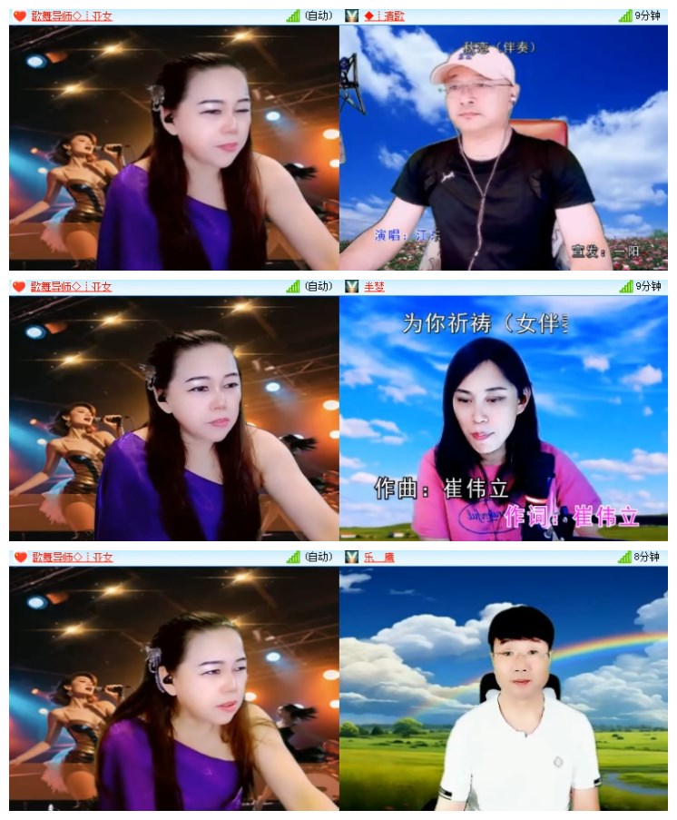 淡然🎤V娱热点