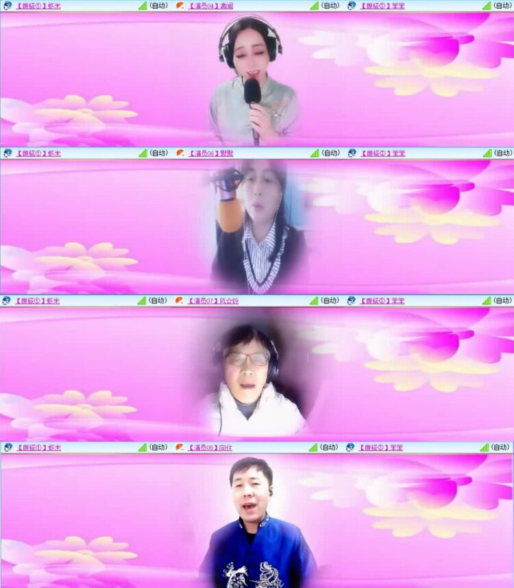 云中云🎤V娱热点