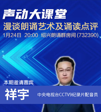 流云🎤V娱热点