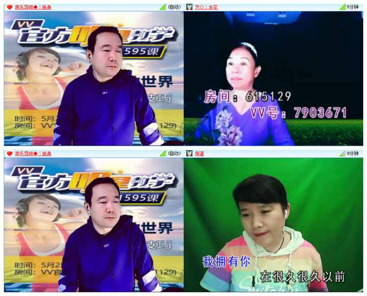 听云🎤V娱热点