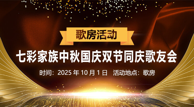 随缘🎤v娱热点