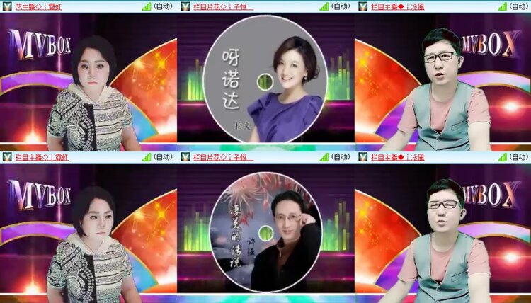 浓茶🎤V娱热点