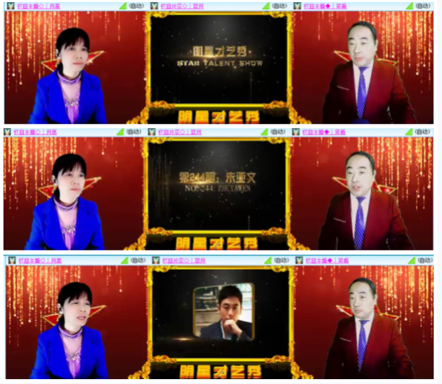 小浅🎤V娱热点