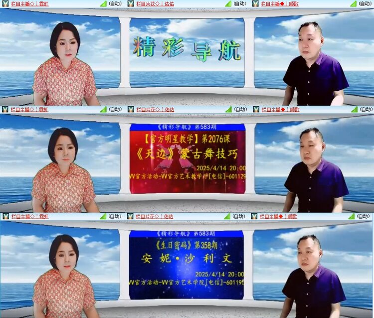 若雨🎤V娱热点