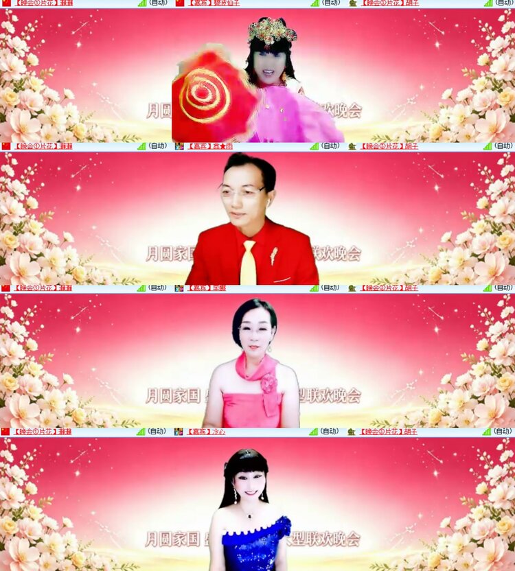 卓然🎤V娱热点