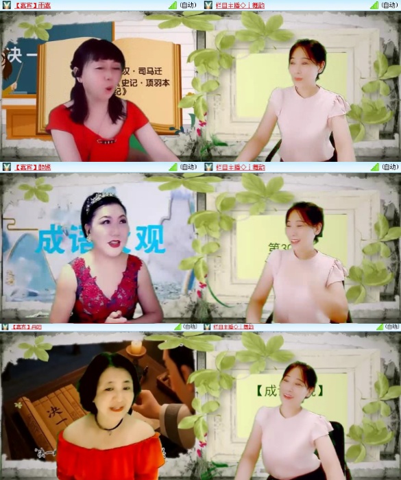 落雪🎤V娱热点