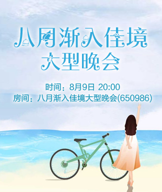 海棠🎤V娱热点