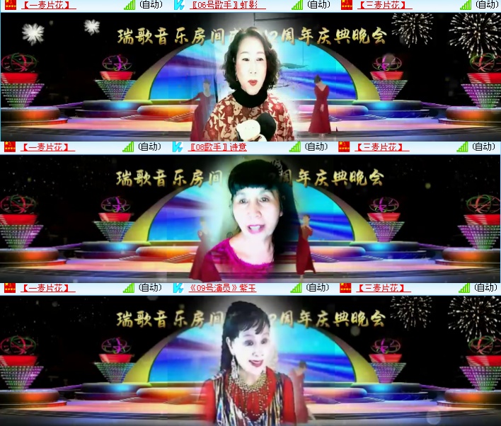 海燕🎤V娱热点