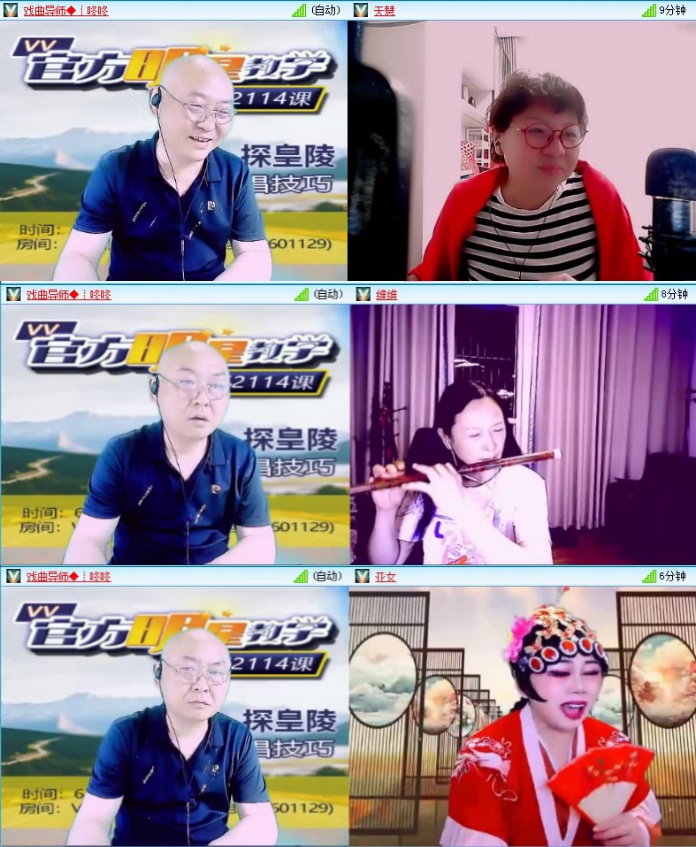 落雪🎤V娱热点