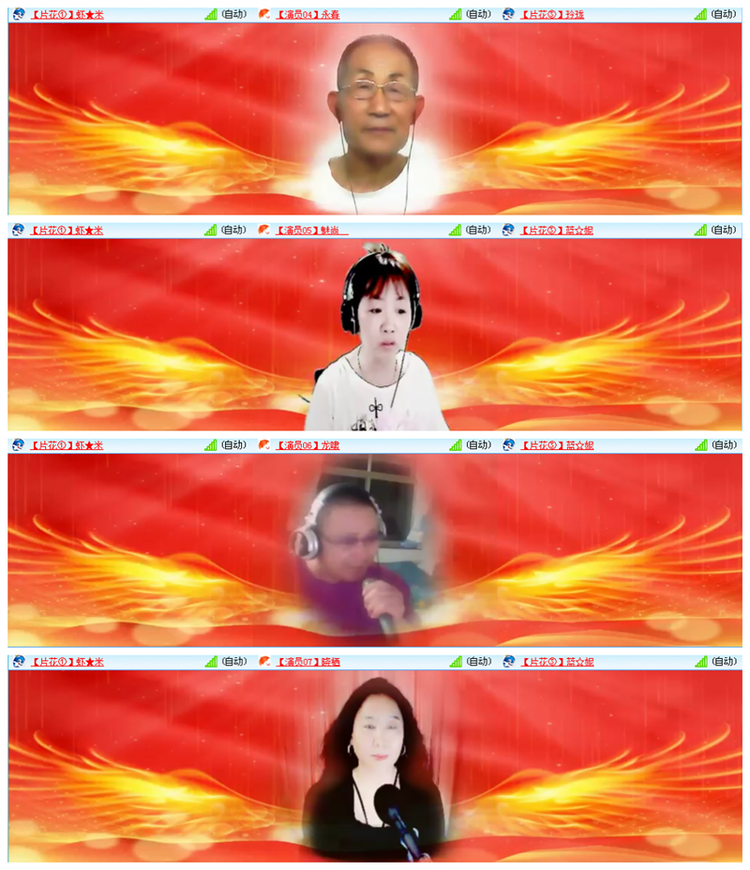 听云🎤V娱热点