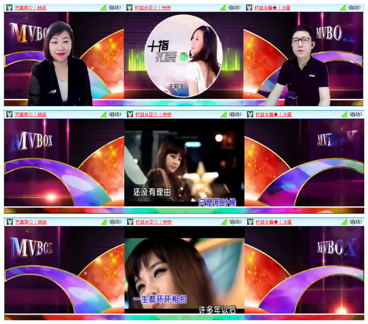 安然🎤V娱热点
