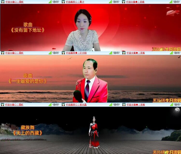 柠檬🎤V娱热点