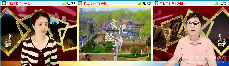 无言🎤V娱热点