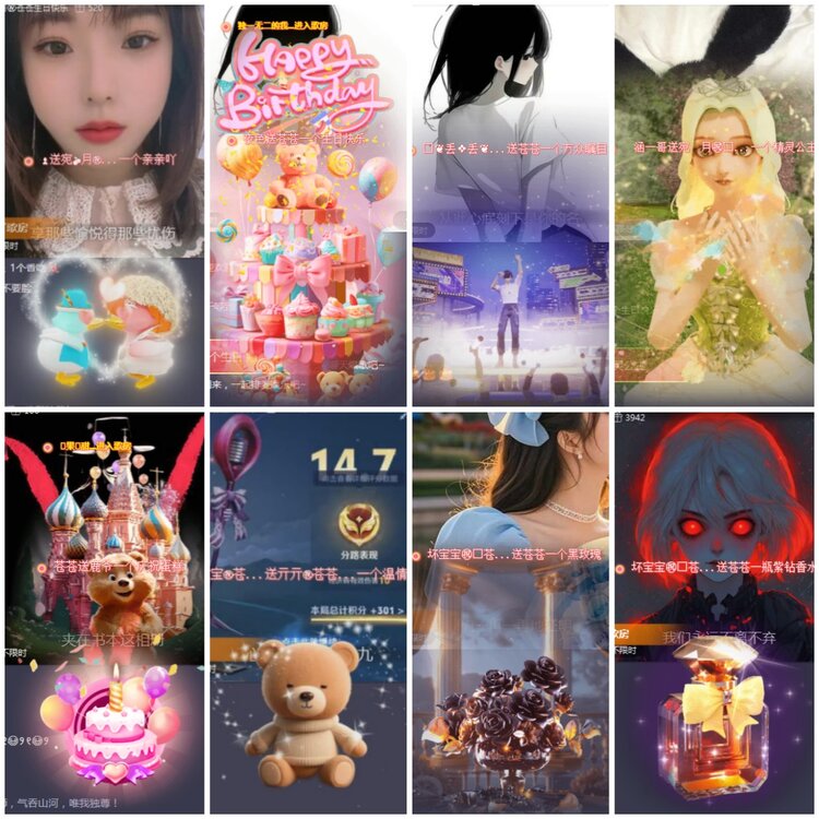 思点🎤V娱热点