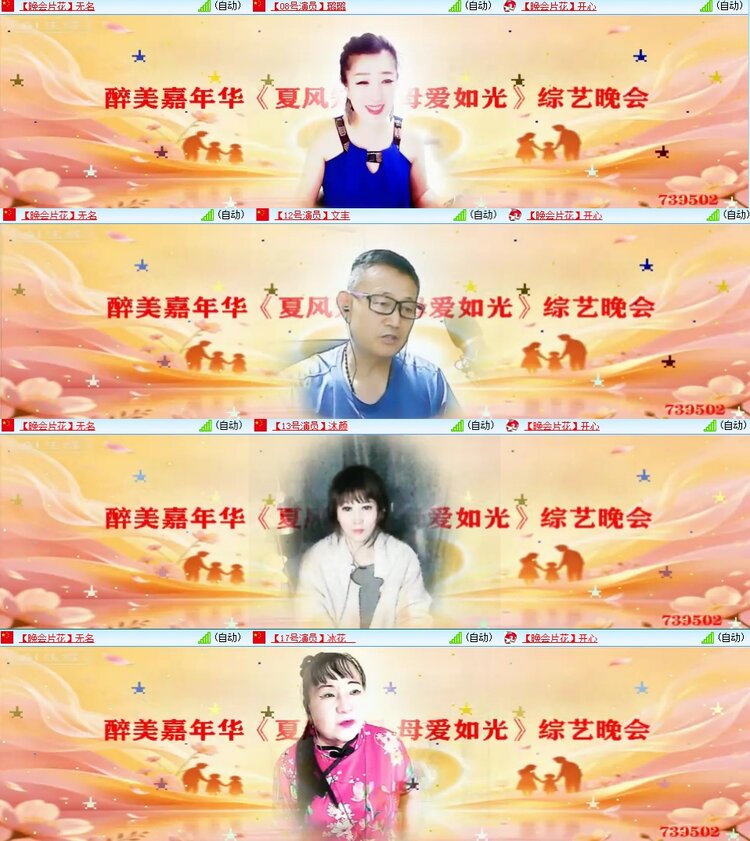 静一静🎤V娱热点