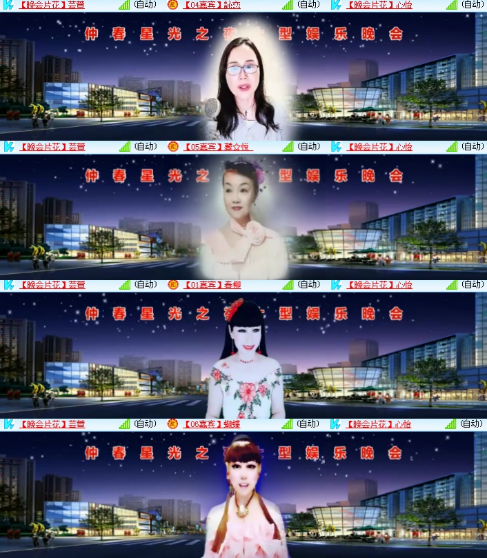 海燕🎤V娱热点