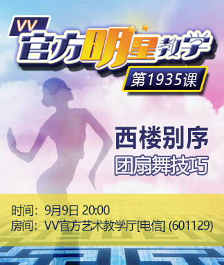 思点🎤V娱热点