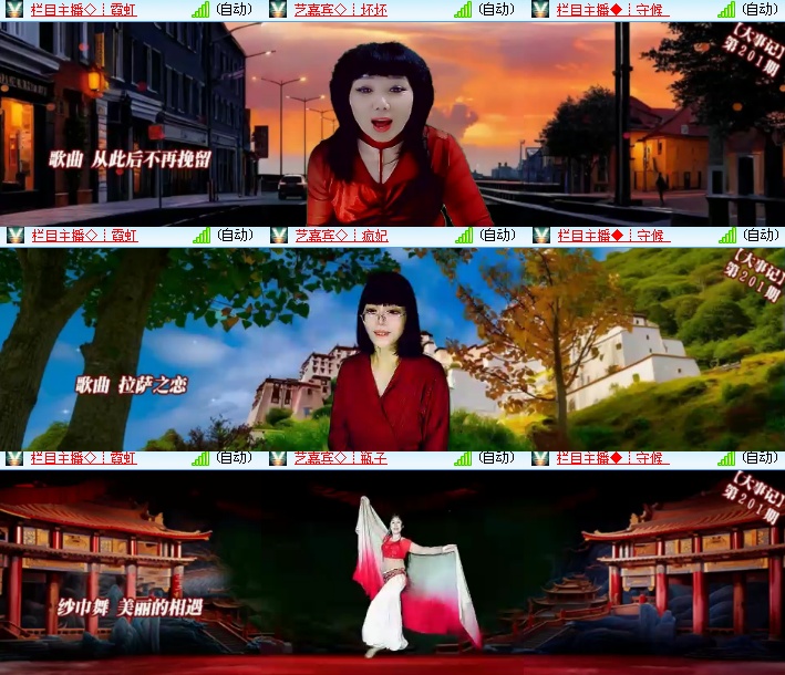 海燕🎤V娱热点