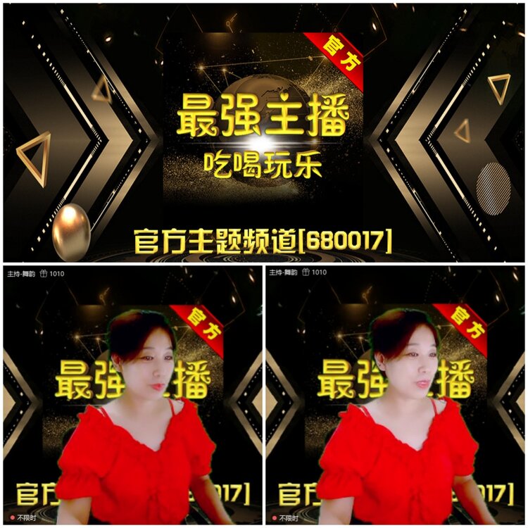 无言🎤V娱热点