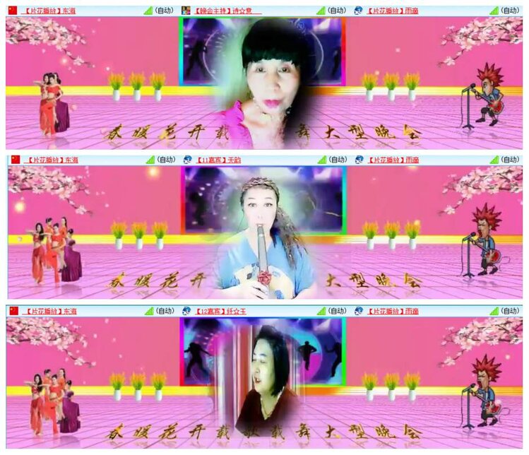 惜缘🎤V娱热点