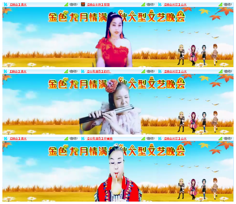 凡人🎤V娱热点