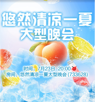 流云🎤V娱热点