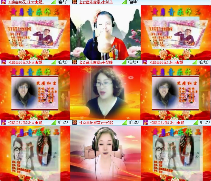 海燕🎤V娱热点