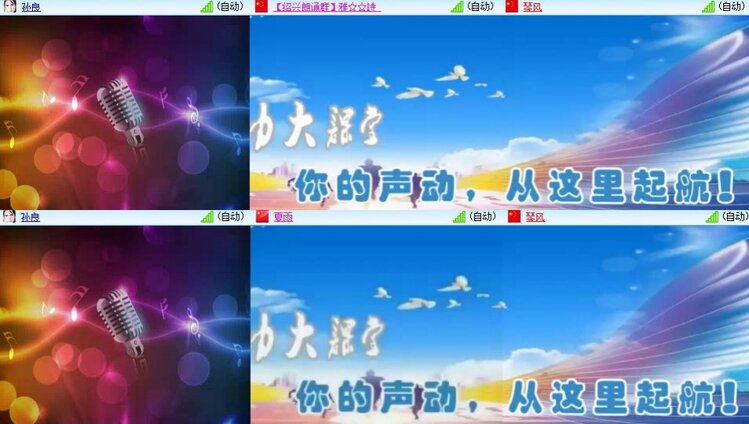 飞翔🎤V娱热点