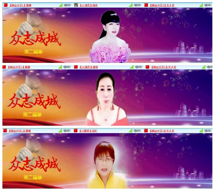 背影🎤V娱热点