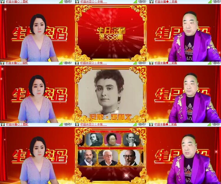 心玫🎤V娱热点