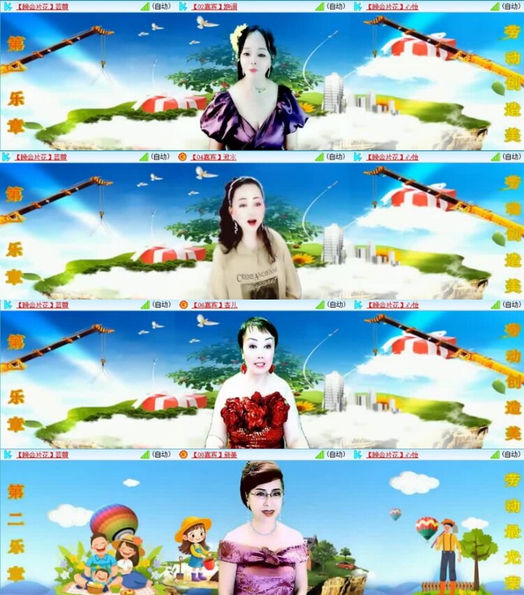 云中云🎤V娱热点