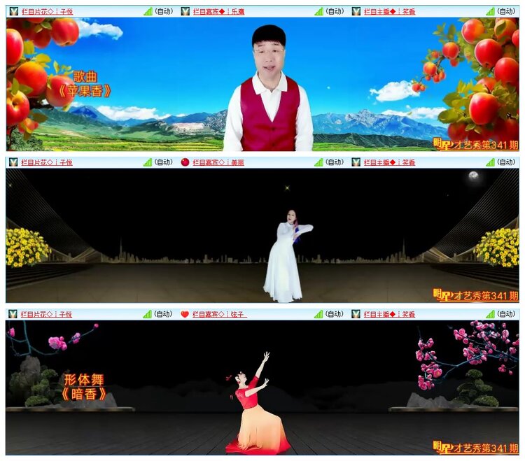 墨馨儿🎤V娱热点