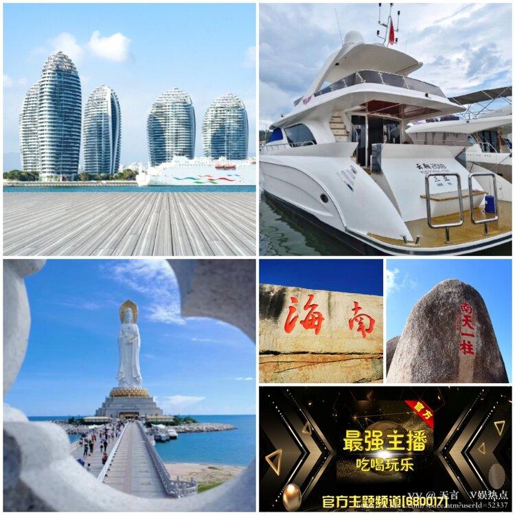 无言🎤V娱热点