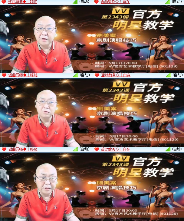 海燕🎤V娱热点
