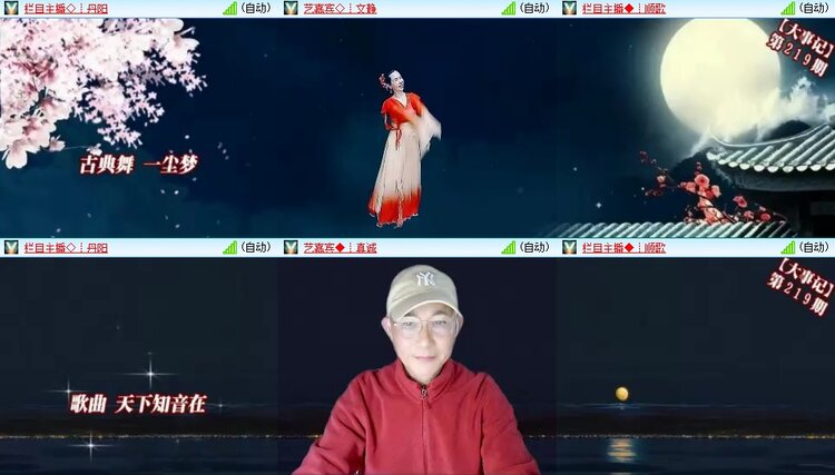 浓茶🎤V娱热点