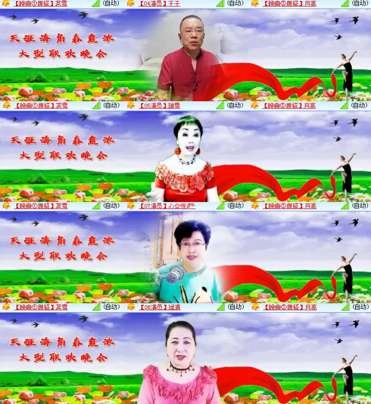 海燕🎤V娱热点