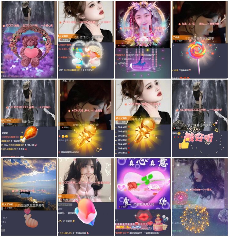 凡人🎤V娱热点