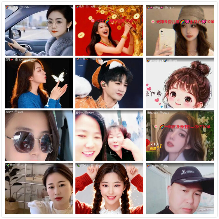 沛滢🎤V娱热点