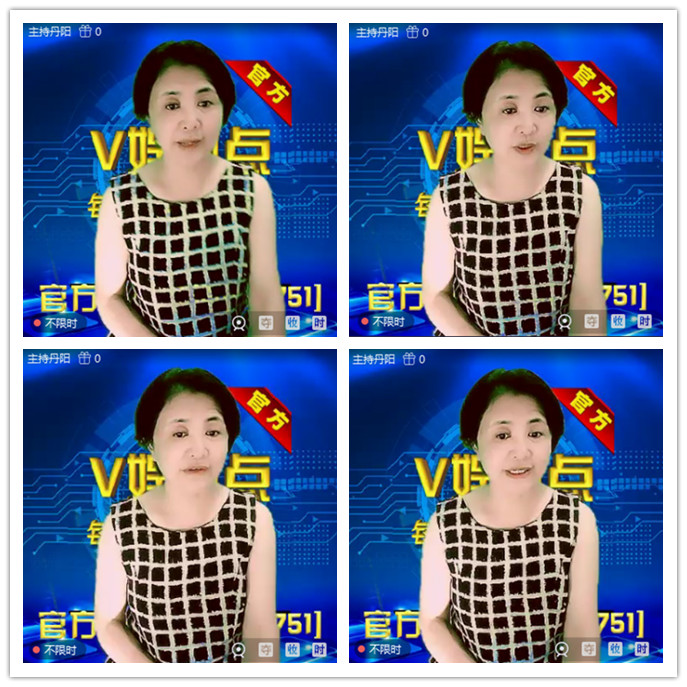 听云🎤V娱热点