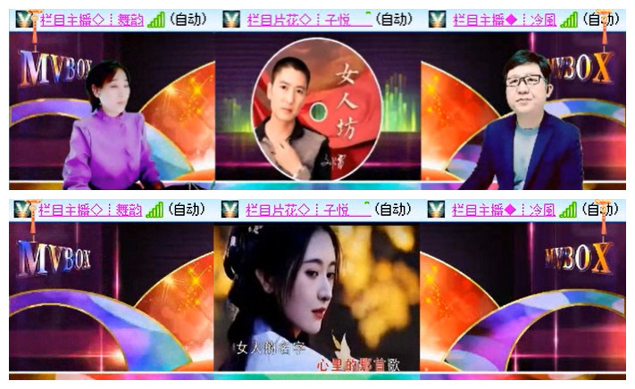 听云🎤V娱热点