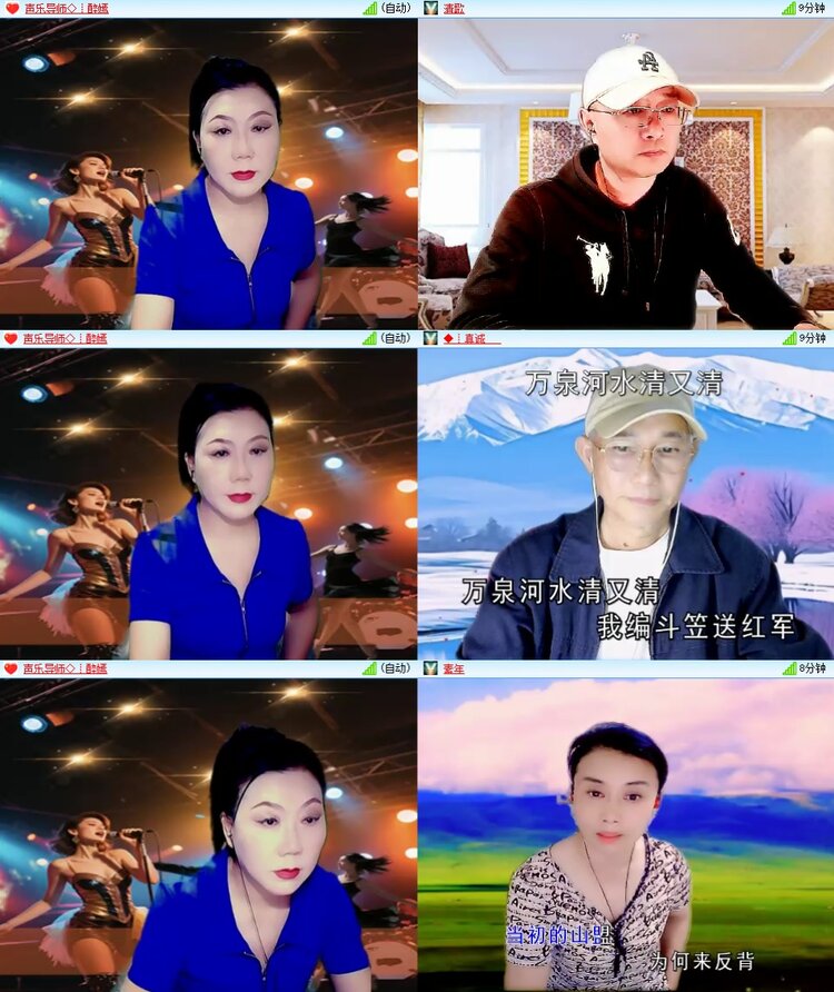 安然🎤V娱热点
