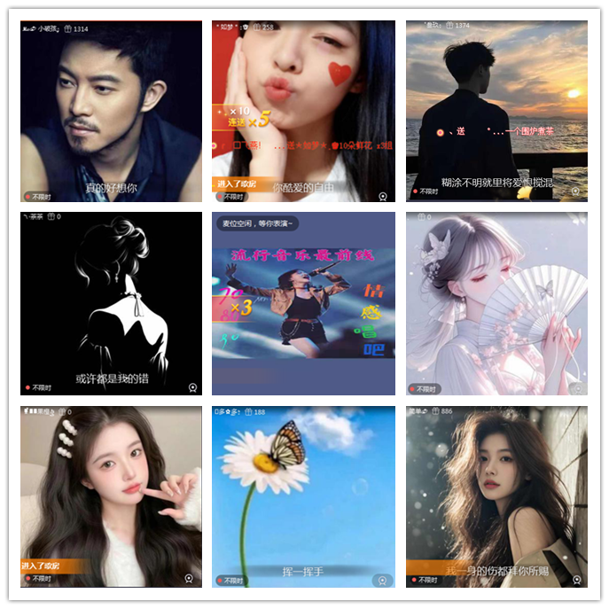 听云🎤V娱热点