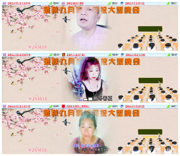 如意🎤V娱热点