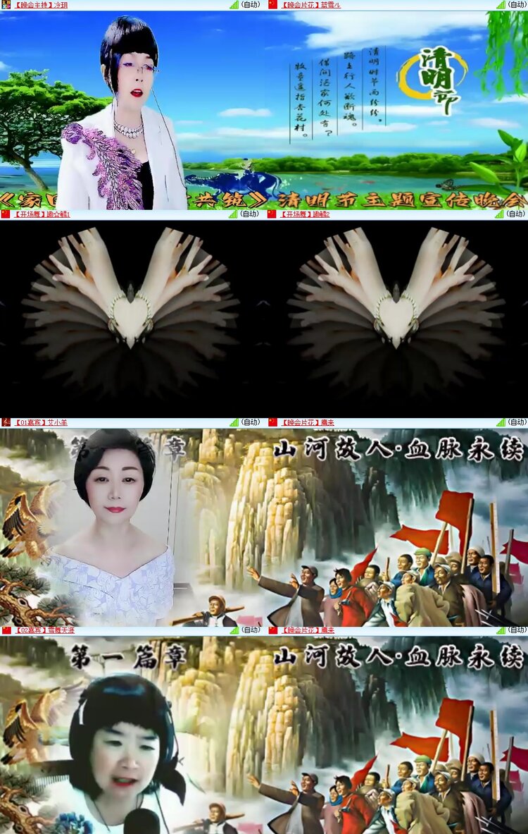 卓然🎤V娱热点
