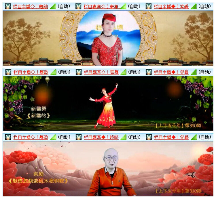 听云🎤V娱热点