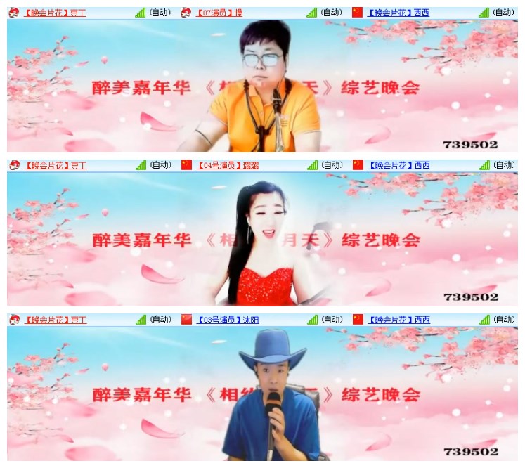 莹莹V娱热点
