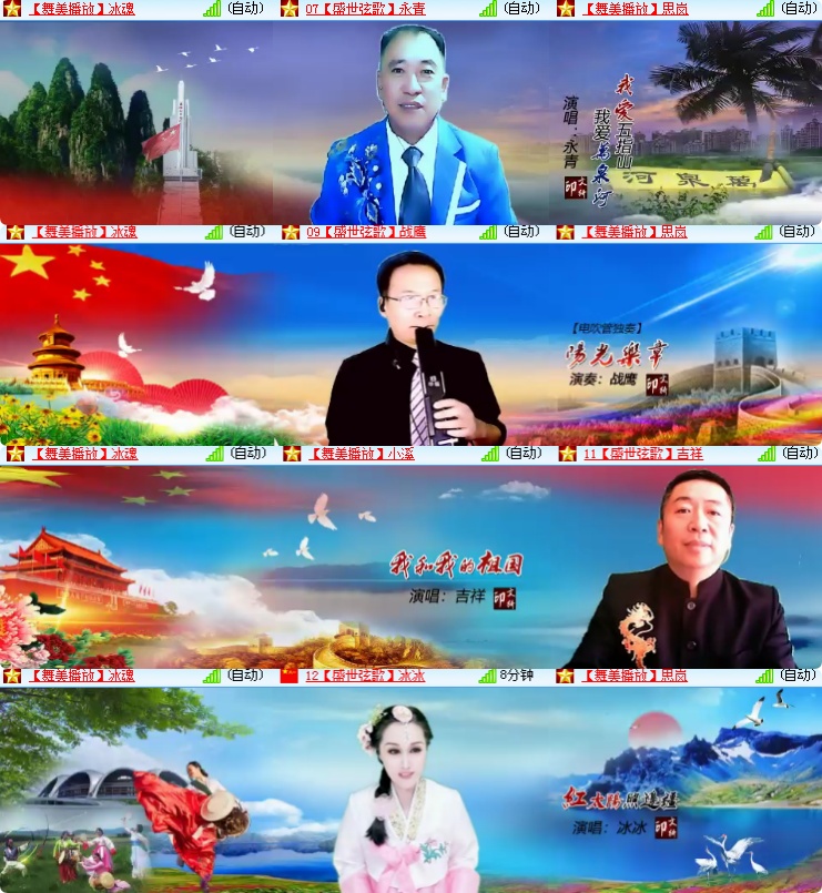 海燕🎤V娱热点