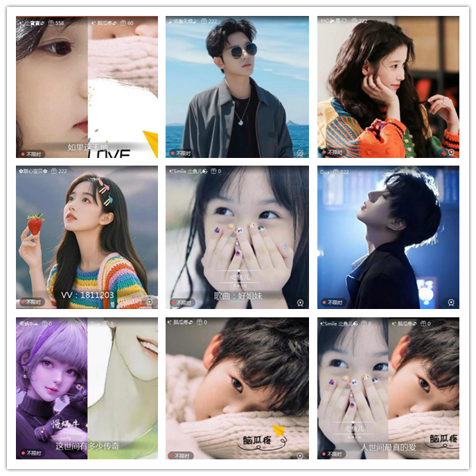 听云🎤V娱热点